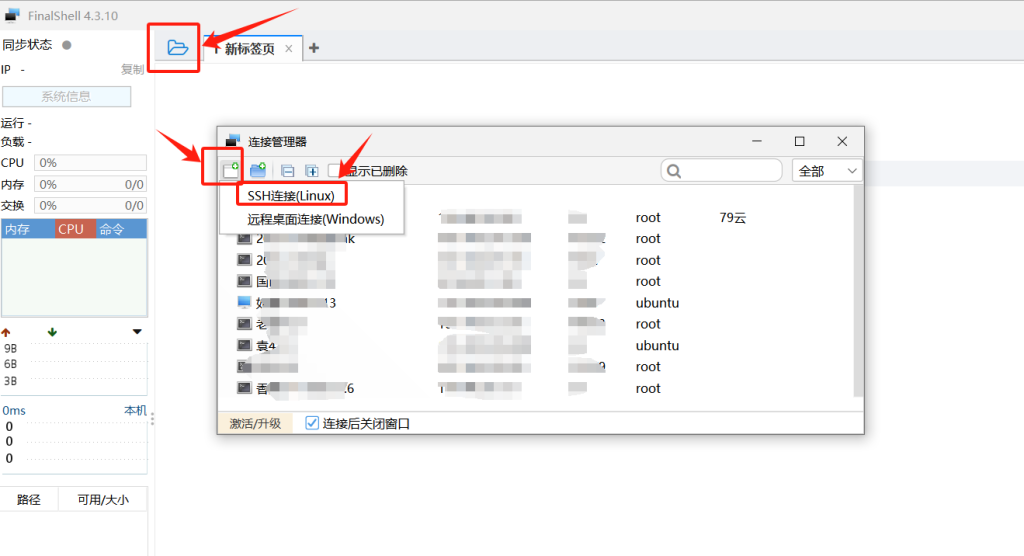 图片[1]-小白入门Linux系统宝塔安装教程-带视频教程-OE源码网