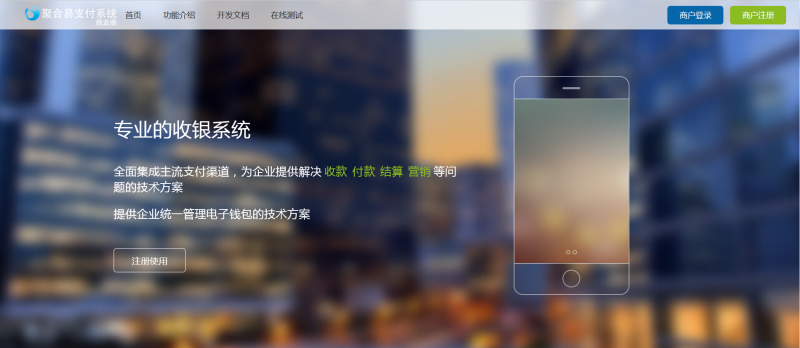 彩虹易支付 | 全开源运营版源码-OE源码网