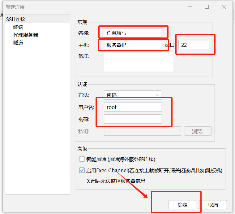 图片[2]-小白入门Linux系统宝塔安装教程-带视频教程-OE源码网