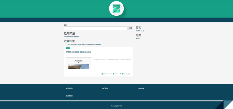 WP主题 | ZanBlog响应式主题源码-OE源码网