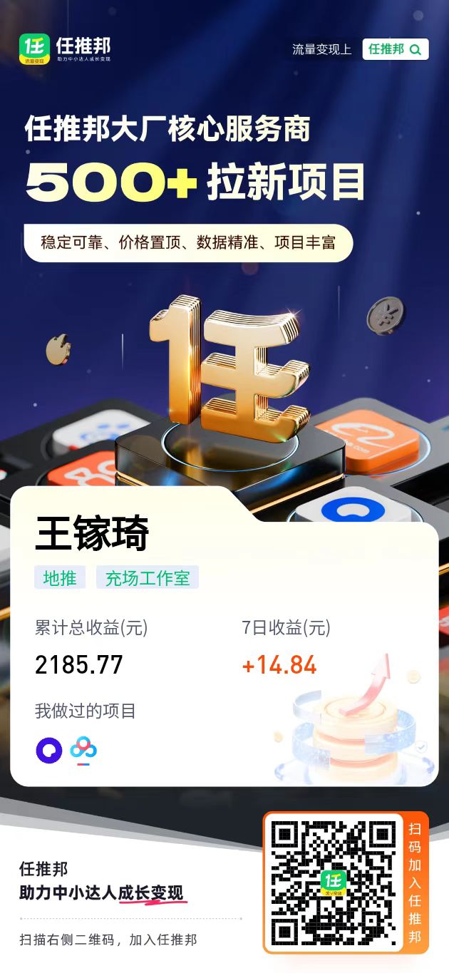 图片[1]-网盘拉新项目 | 2分钟项目全套拆解说明-OE源码网