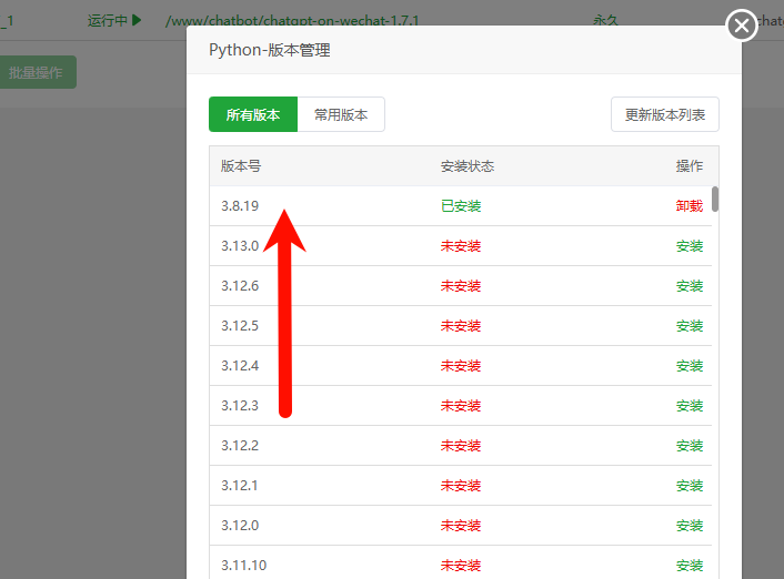 图片[2]-新短剧机器人 | 微信短剧机器人宝塔部署源码【iPad协议】-OE源码网