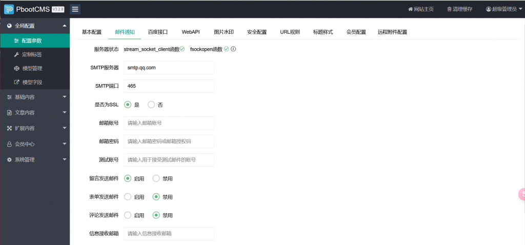 图片[2]-网络建站公司pbootcms模板 IT互联网设计公司网站源码-OE源码网