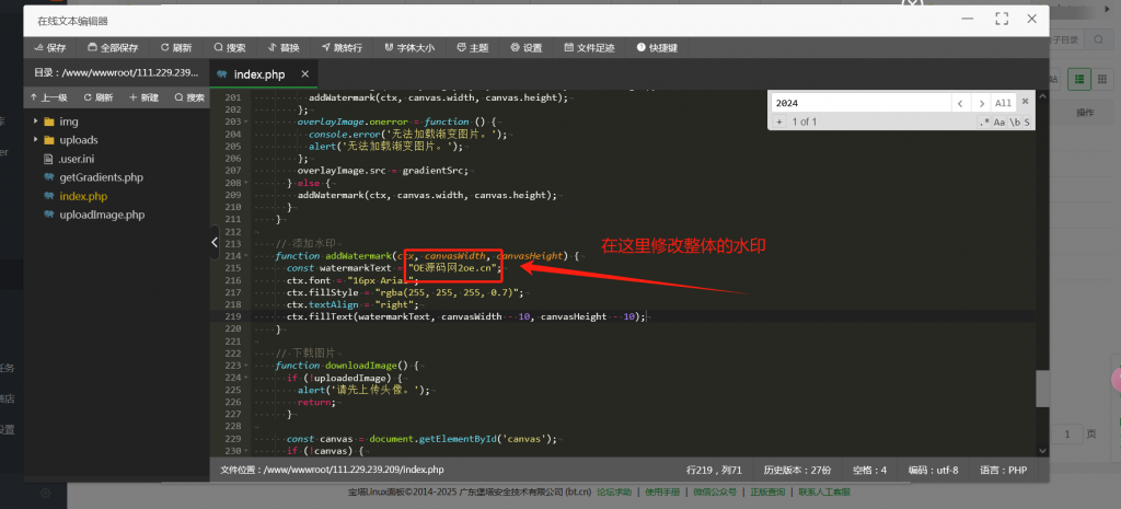 图片[2]-头像 | 渐变头像合成网站源码-OE源码网