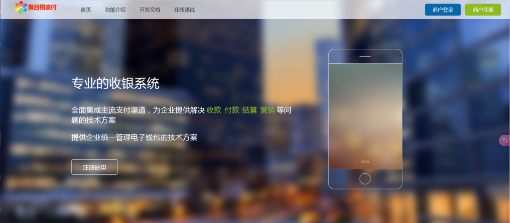 图片[3]-易支付 | 2025.2月份彩虹易支付最新无后版本源码-OE源码网