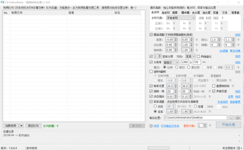 CR VideoMate(视频综合处理工具)v1.8.8-OE源码网