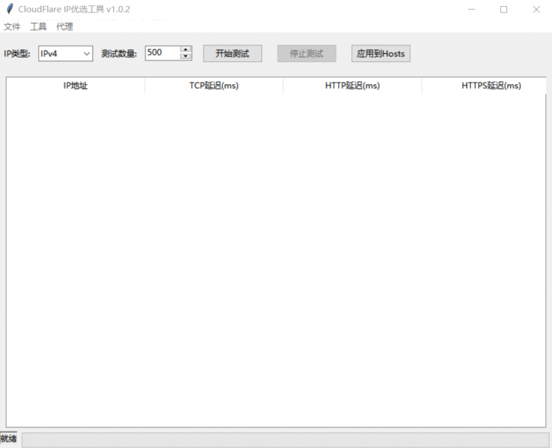 开源 Cloudflare 优选IP工具 - 轻量、便捷-OE源码网
