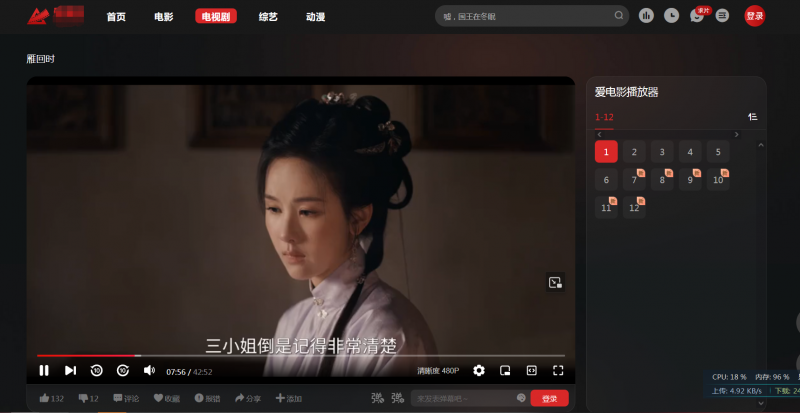 苹果CMS10加仿爱电影模板源码-OE源码网