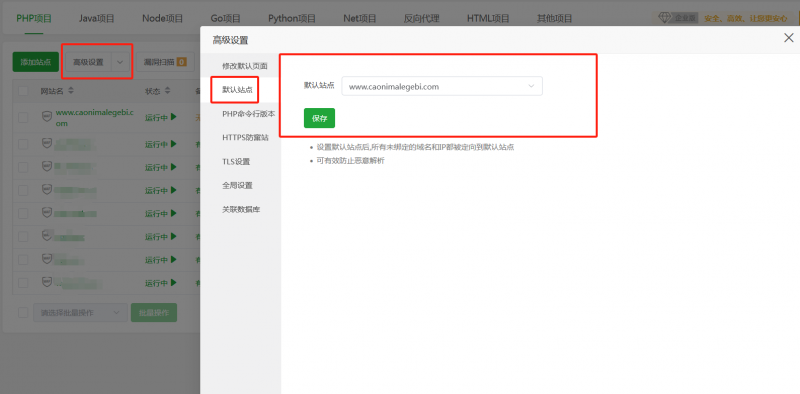 套了CDN但是SSL泄露源站IP？一招教会你解决-OE源码网