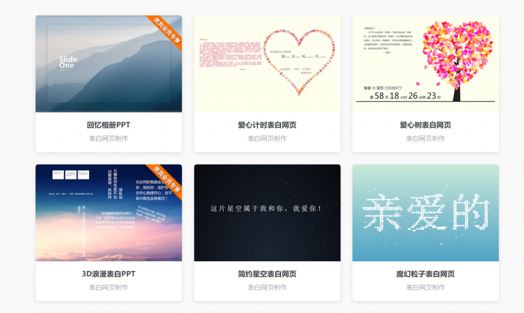 图片[2]-144G网页制作源码v1.5修复版-OE源码网