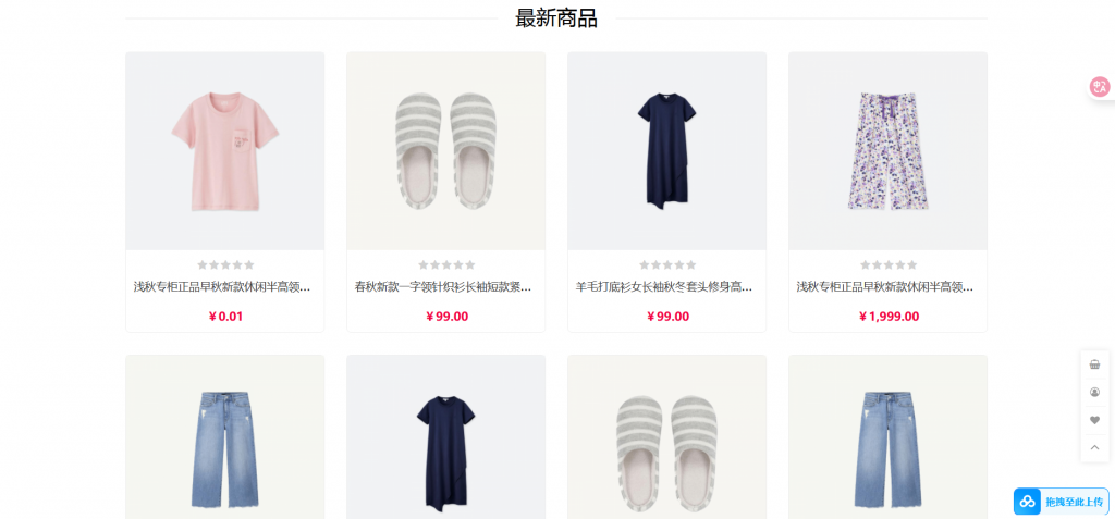 图片[2]-多语言跨境外贸实物商城开源源码-OE源码网