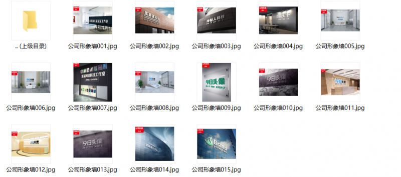 公司形象墙+广告牌+项目广告90款PSD源码-OE源码网