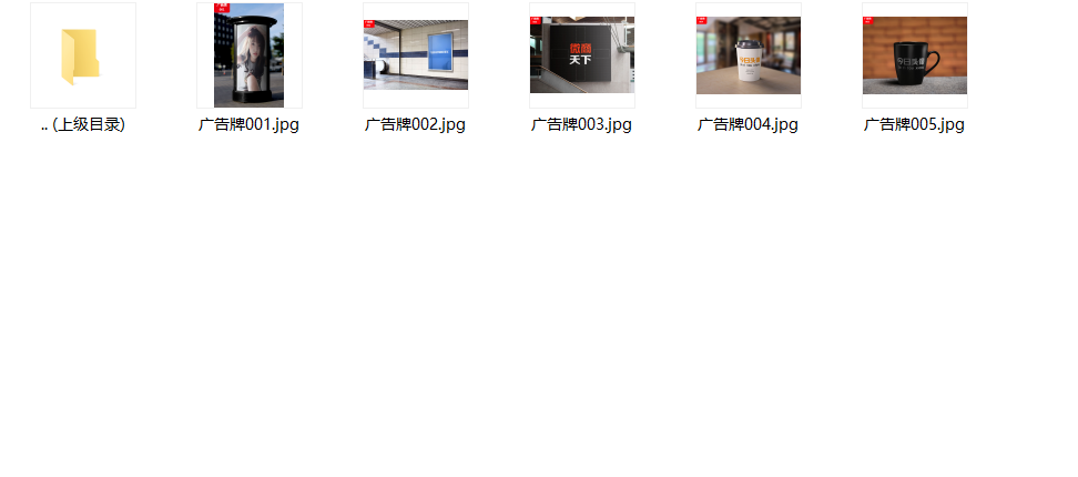 图片[2]-公司形象墙+广告牌+项目广告90款PSD源码-OE源码网