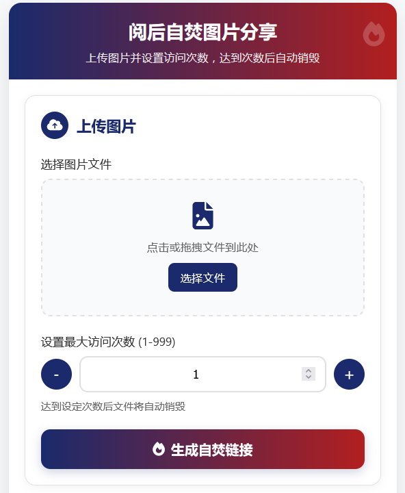 图片阅读自焚【闪图】开源源码-OE源码网