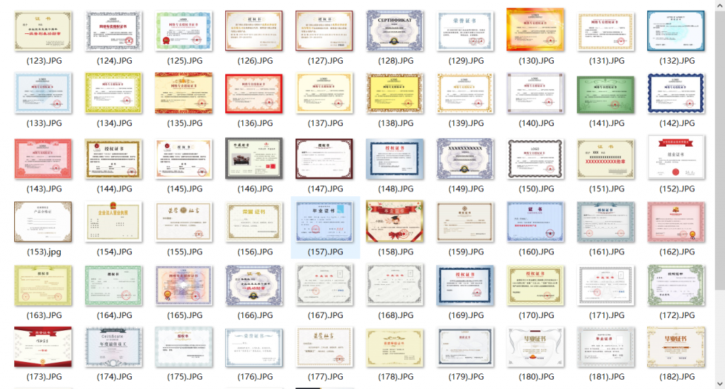 图片[1]-200+证书PSD源码-OE源码网
