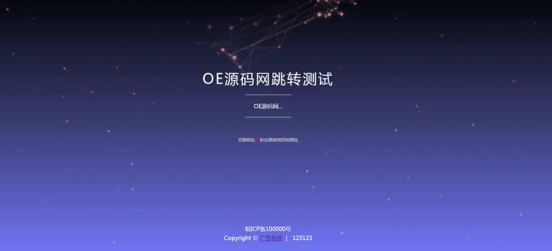 广告投放批量管理系统开源源码-OE源码网