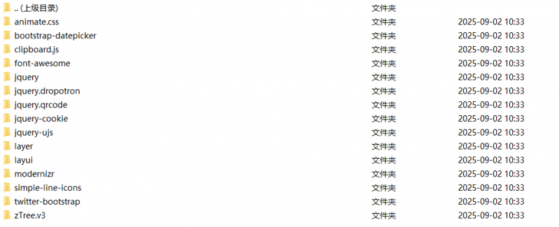 修复彩虹易支付登录/出码JS本地集合包源码-OE源码网