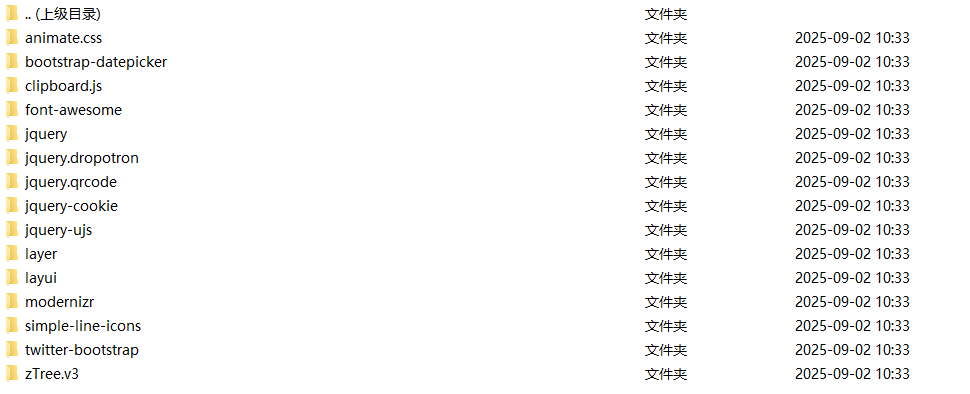 图片[1]-修复彩虹易支付登录/出码JS本地集合包源码-OE源码网