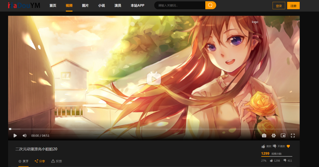 图片[2]-苹果CMS麻豆模板#MDYS12,苹果cmsV10_鱿鱼视频_二开苹果cms视频_图片_小说网站源码模板-OE源码网