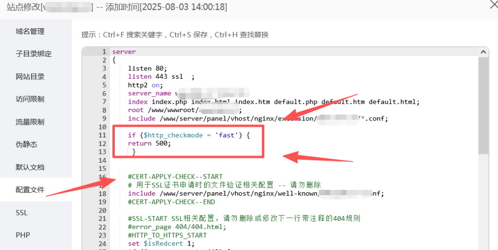 图片[1]-屏蔽ITDOG的网站测速带来的压力-OE源码网