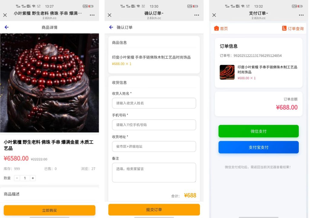 图片[2]-2026马年新版测算系统全开源修复版支持易支付-OE源码网