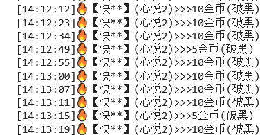 图片[2]-快手极速版自动刷金币全套开源源码-OE源码网